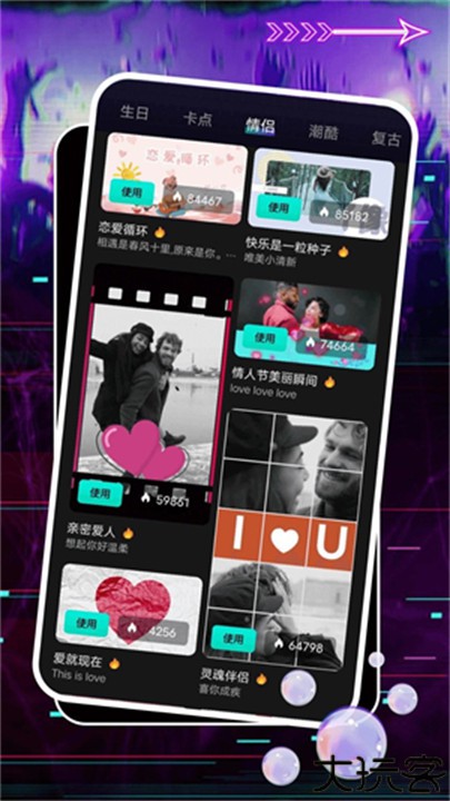 即创ai创作手机版