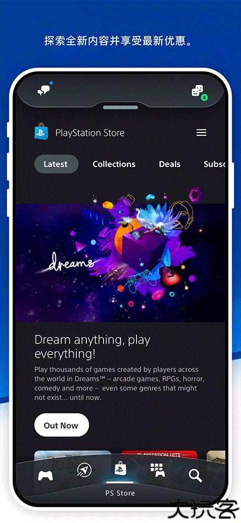 playstation手机版