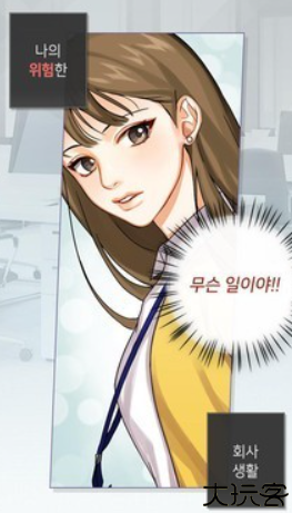 爱情和事件安卓版