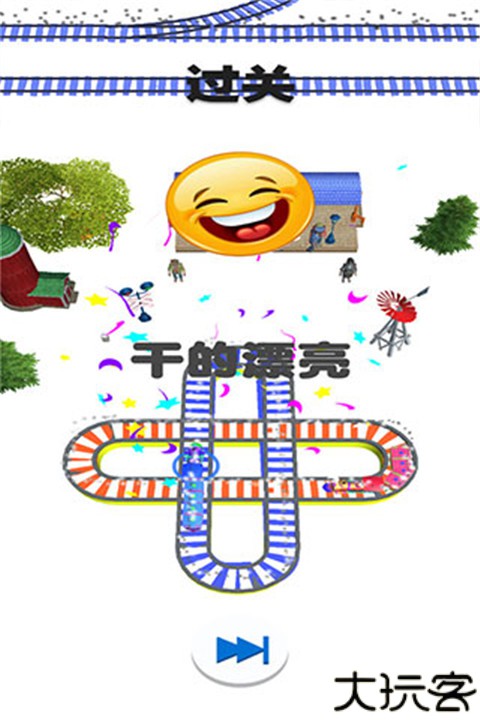 欢乐火车大冒险手机版
