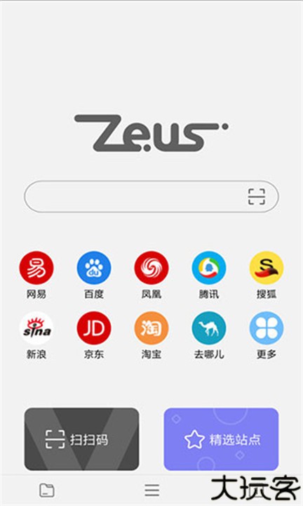 宙斯浏览器手机安卓版