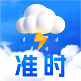 卫星实况天气手机版