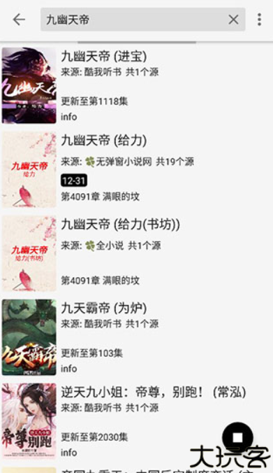 柚子阅读小说app