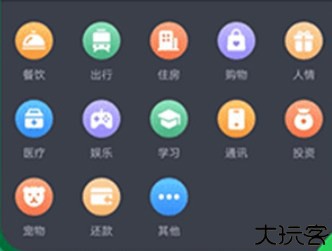 石头智能记账