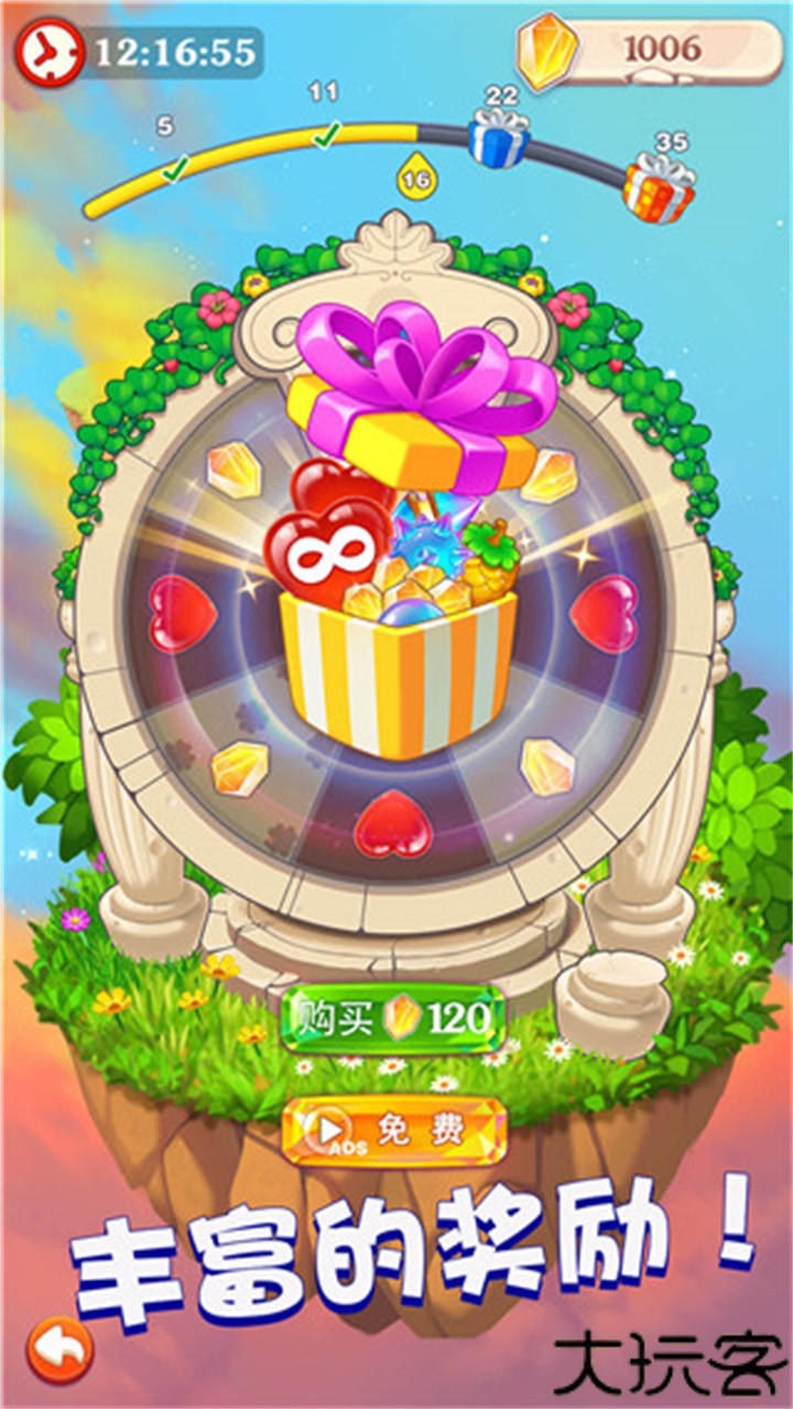 小魔灵消消之旅手机版