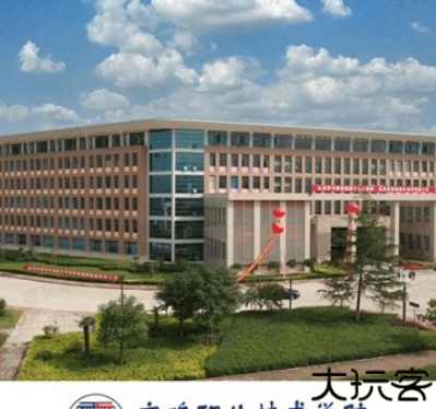 智慧宝职教务系统