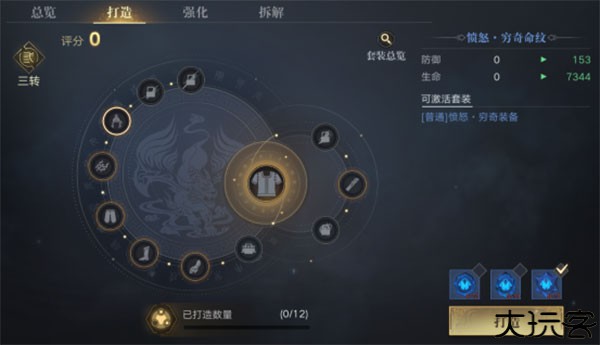 新盗墓笔记正式版
