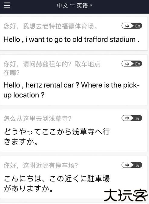 小豹翻译棒安卓版