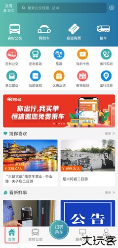 恒风行图片1