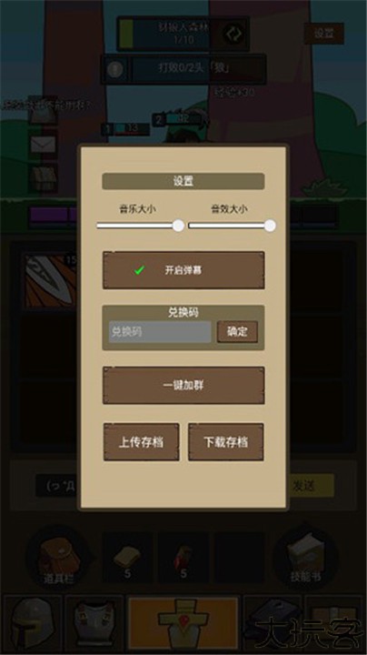 挂机魔兽手机版