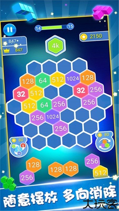 罗斯方块安卓版