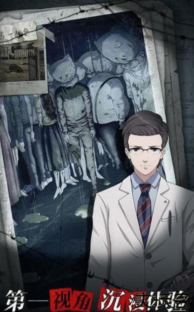 离玥传零下记忆