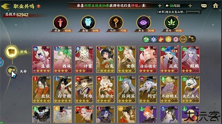 指间山海混沌之灾