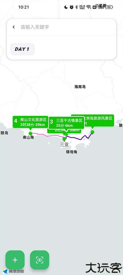 旅行背包手机版