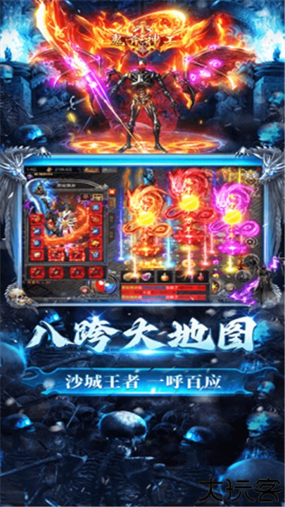 龙迹之城安卓版