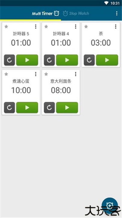 多工计时器中文手机版