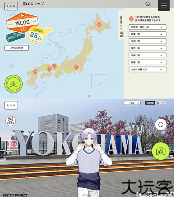 18质问汉化版