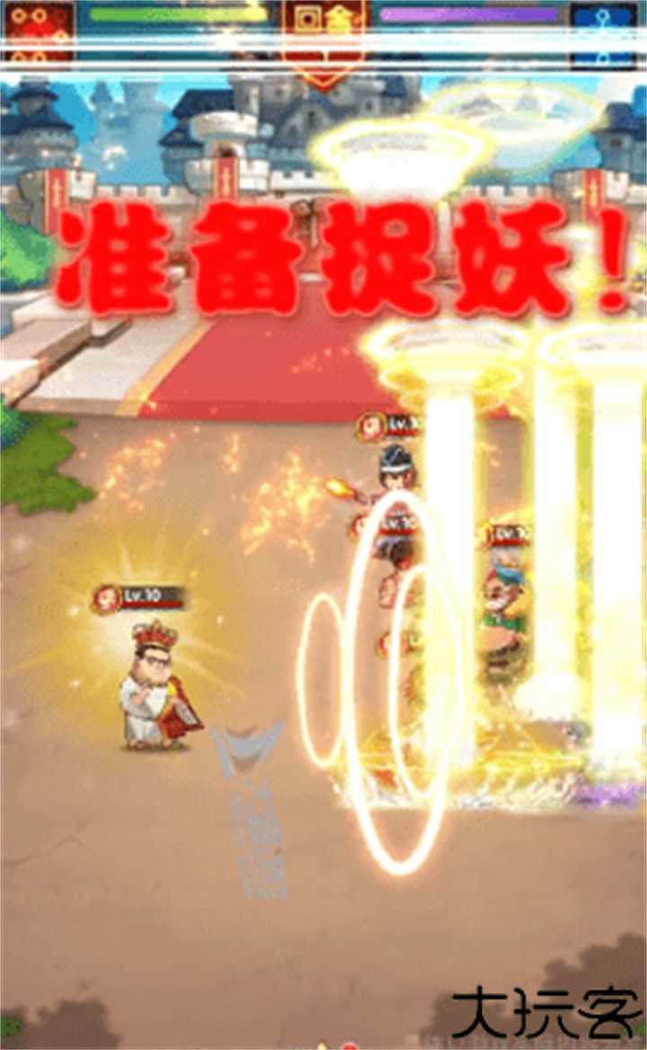 动漫明星大乱斗安卓版