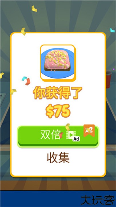 天天爱烘焙游戏安卓