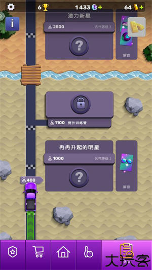 彩弹射击竞技场3d