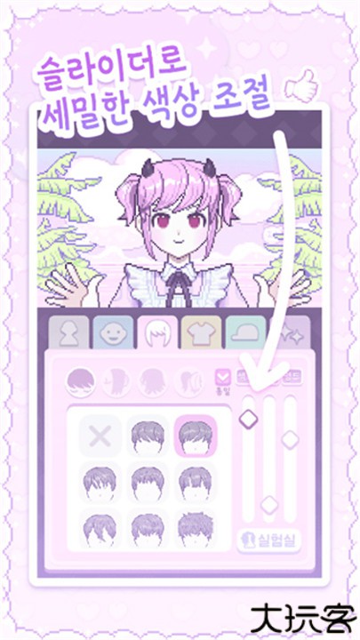 像素少女波卡手游