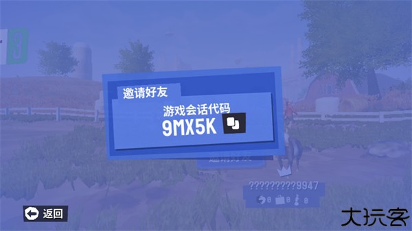 模拟山羊3手机版