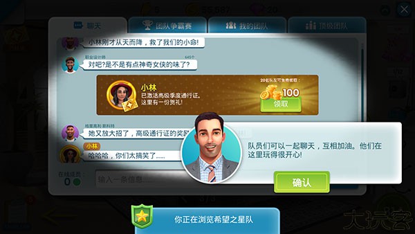 propertybrothers游戏