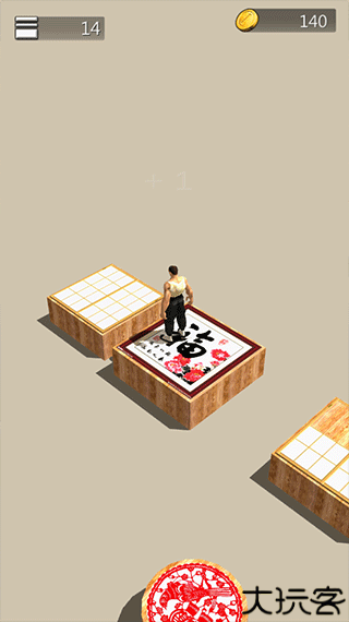 功夫跳跳乐汉化版