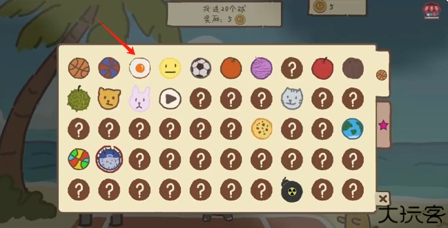 动物篮球中文手机版