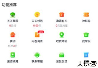 小象超市配送