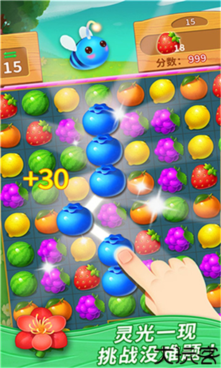 一起连连看安卓版