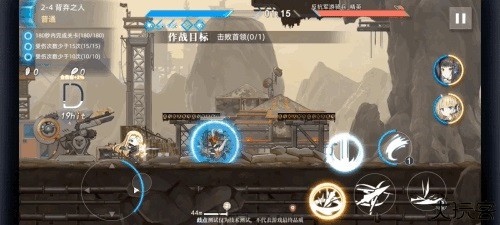 神行少女北欧神话