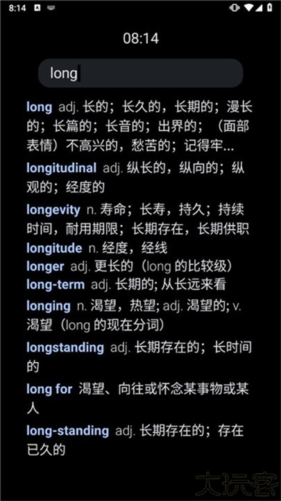 腕事词典手表版