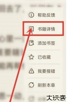 宜搜小说软件