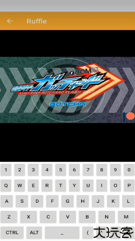 Ruffle模拟器安卓版