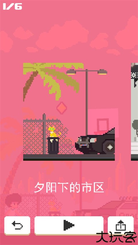 篮球之王单机版