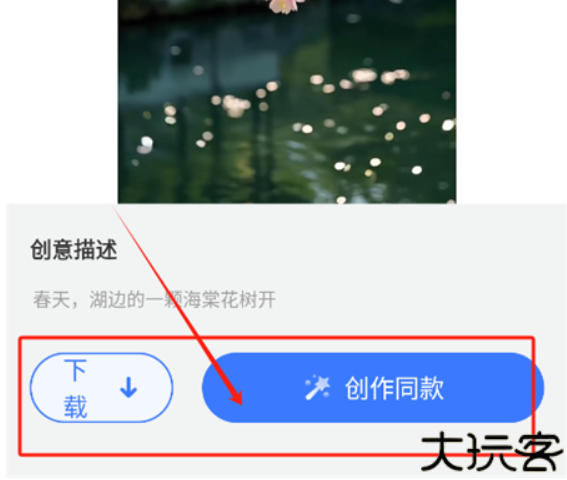 DeepAI深度搜索app
