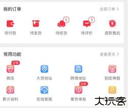 海拍客母婴平台