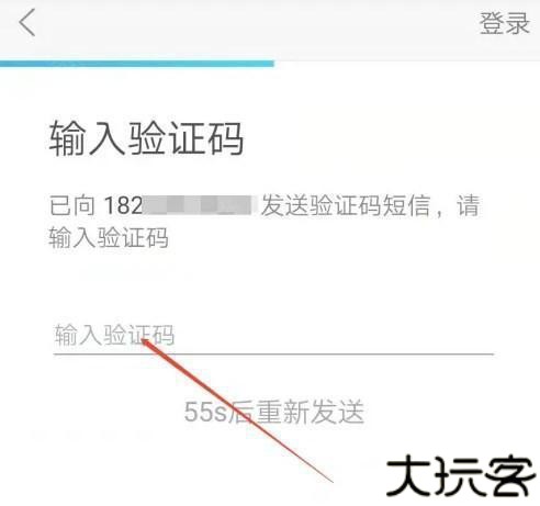 智慧陕教学生端