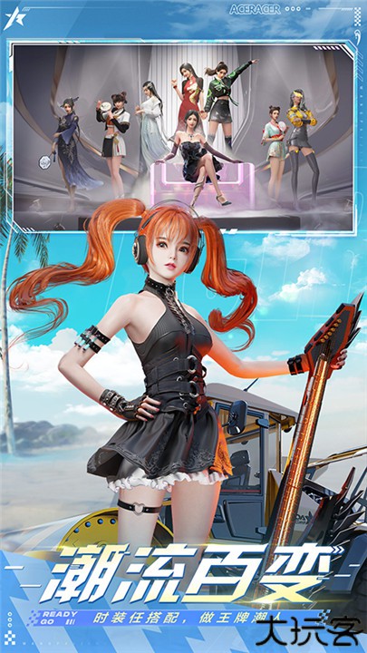 王牌竞速小米渠道服