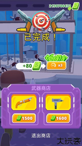 直升机射手简单射击