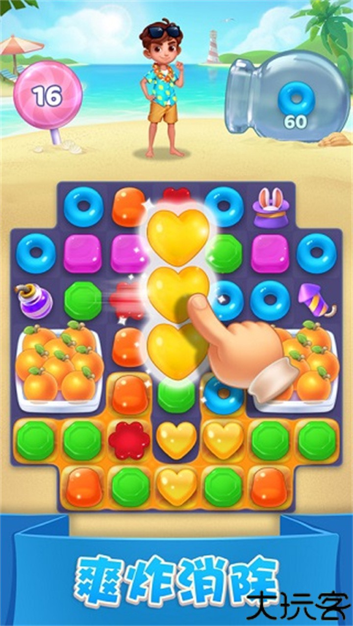 糖果萌萌消春节版