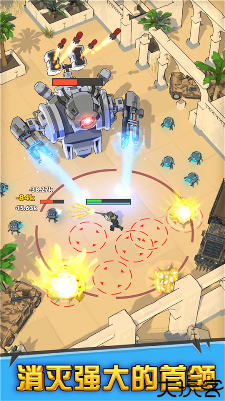 最后的英雄手机版