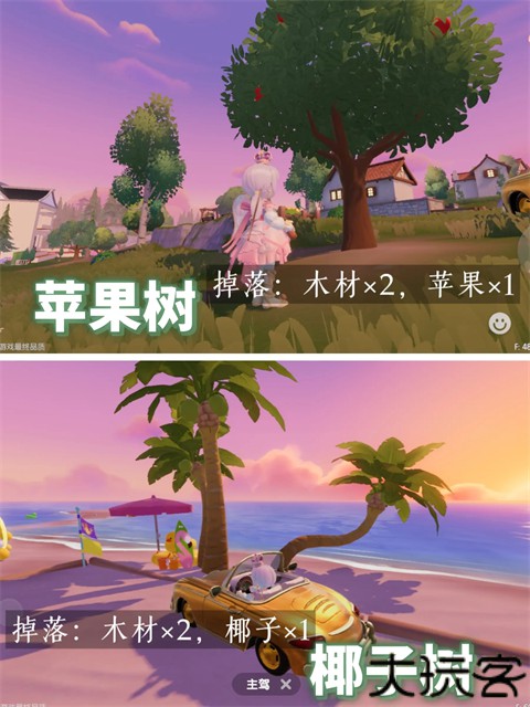 心动小镇游戏