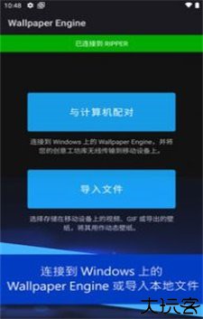 麻匪壁纸wallpaper