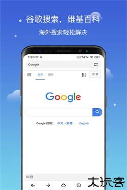 酷鸟浏览器安卓版