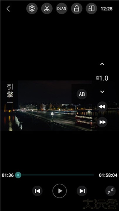 完美视频播放器v8.3.8版