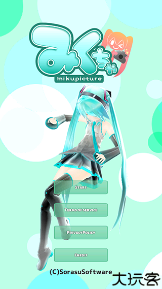 初音未来虚拟相机