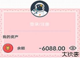 小猫记账安卓版