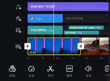 vn剪辑软件